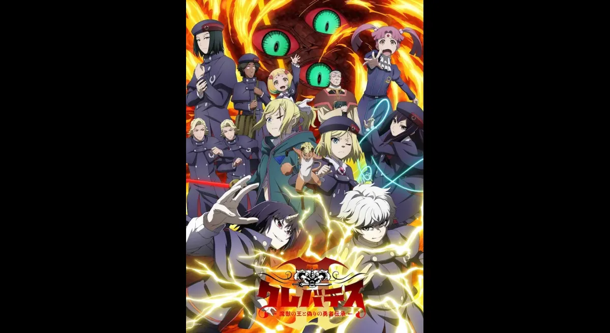 Crevates II Anime Reveals New Key Visual & PV