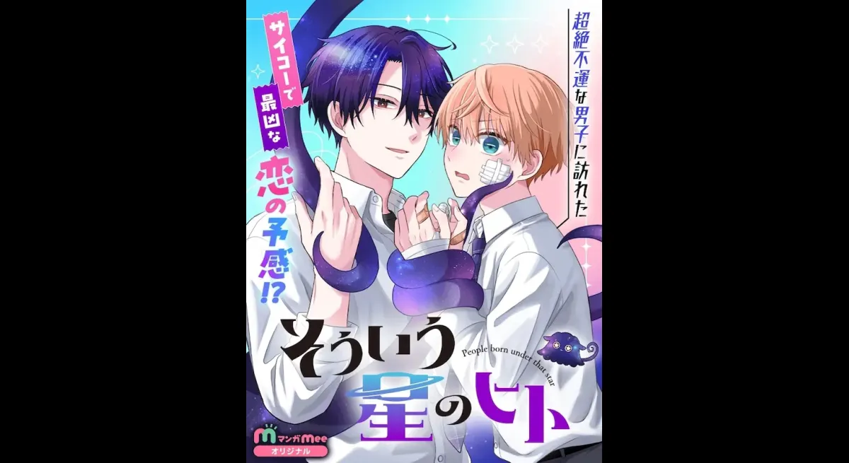 Mischel's New Series 'Such a Star Person' Debuts