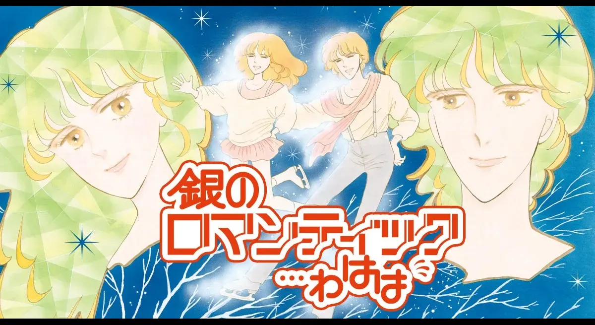 Free Episodes of Silver Romantic...Wahaha Released