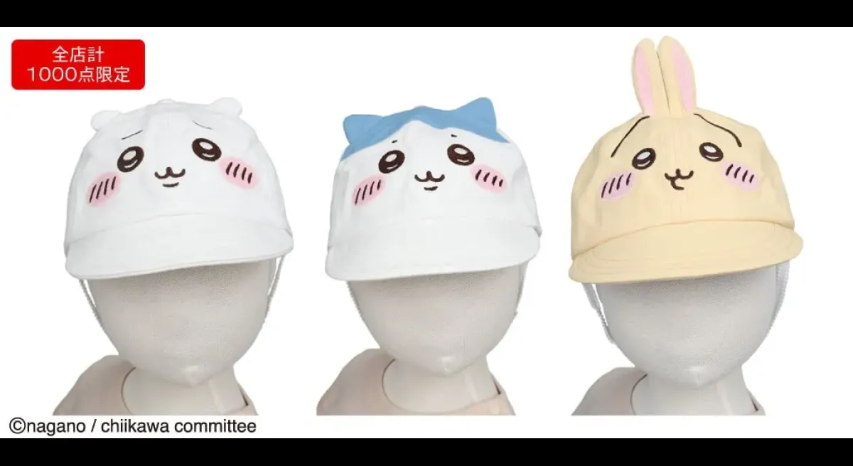 Chiikawa Anime Merch For Kids Released