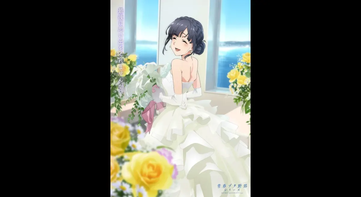 Rascal Does Not Dream: Shoko's Final Memory Visual & Movie
