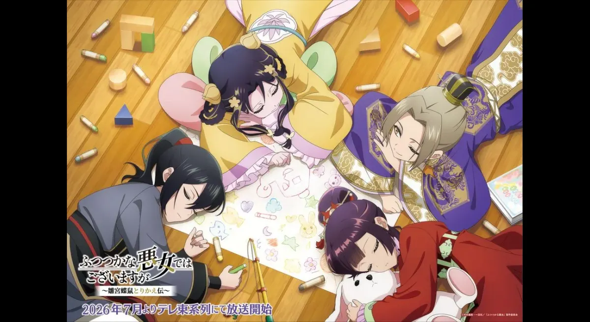 “Children’s Day” visual of Reirin, Keizuki, Yamei, and Tatsuu who are tired from playing in “The Ordinary Evil Woman” and sleep