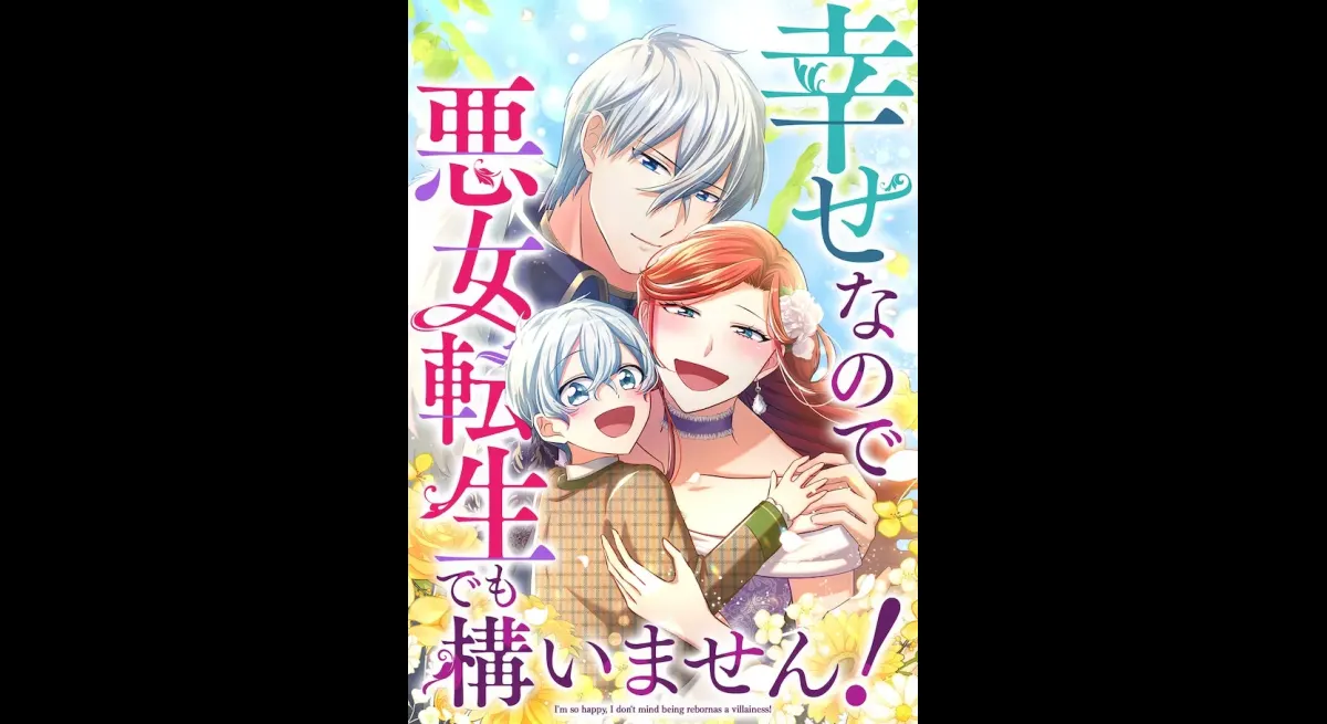 New Romance Fantasy Series Released Today