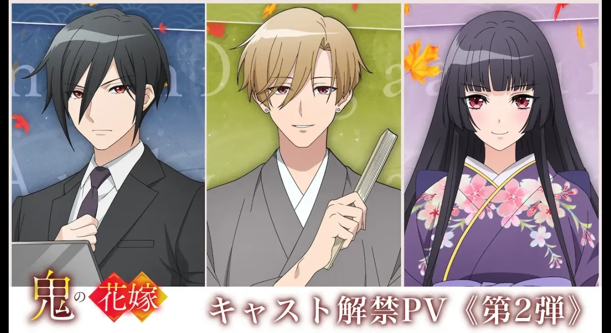 Oni no Bride Anime Reveals New Cast Members