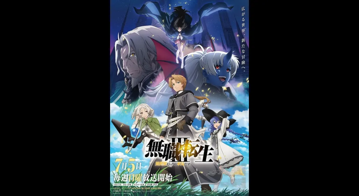 Mushoku Tensei III Key Visual Released