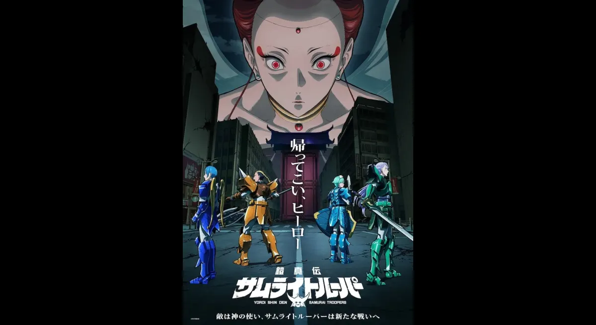 Shinden Samurai Trooper 2nd Season Released