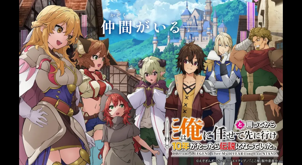 Koko Ore Anime Casts Miharu Hanai & Suzuna Kinoshita