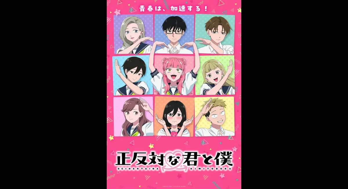 Polar Opposite You and Me Season 2 Visual Revealed