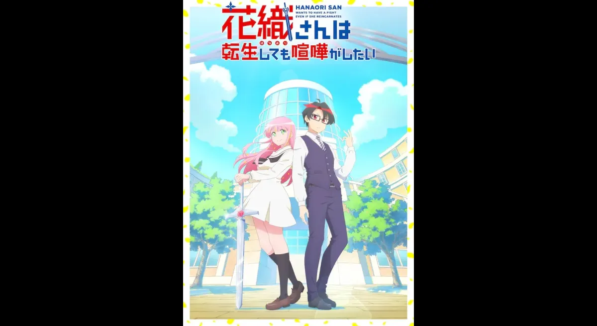 Kaori-san Anime Reveals New Details