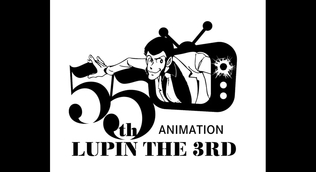 "Lupin the Third Masterpiece Selection" will be broadcast in October, episodes selected by fan vote to commemorate the 55th anniversary
