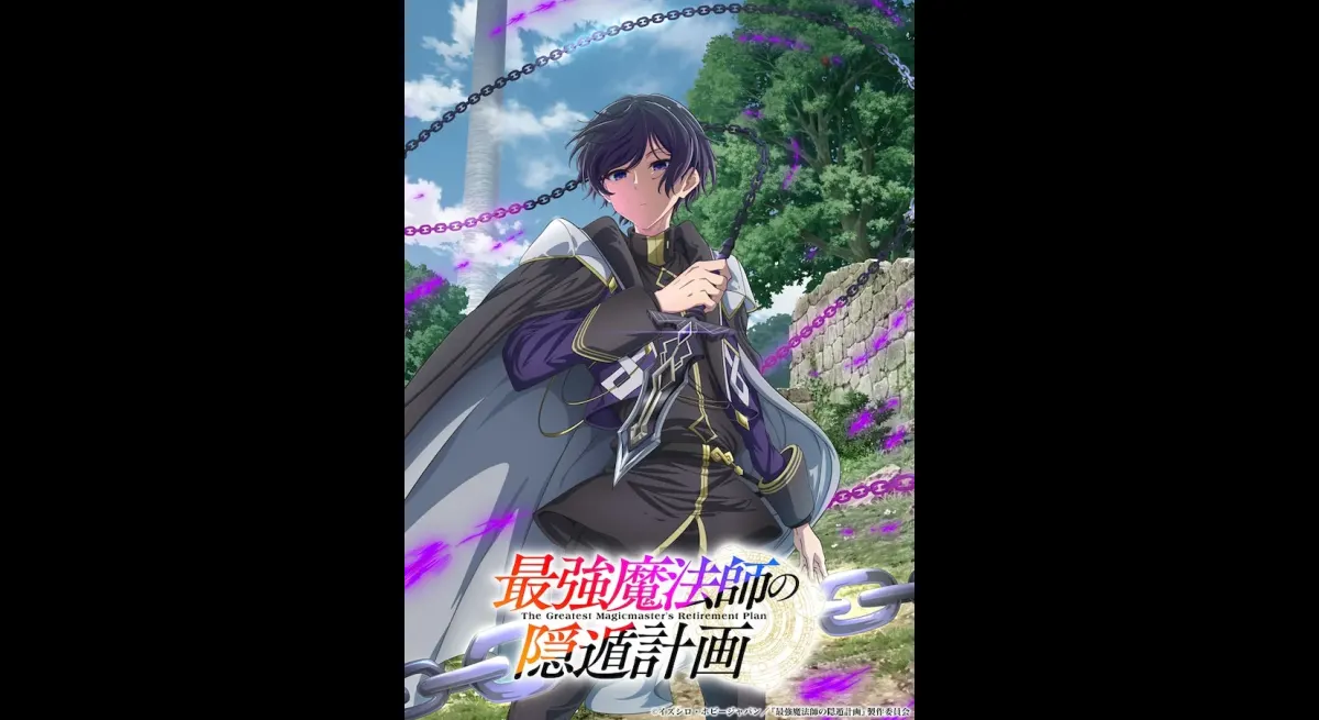 "The Strongest Magician's Retreat Plan" will be made into a TV anime and will start broadcasting in 2027. Yuto Uemura will play the role of Ars.