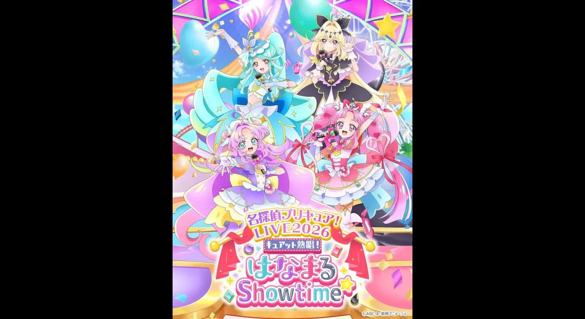 Detective PreCure! Live Event Visual Released