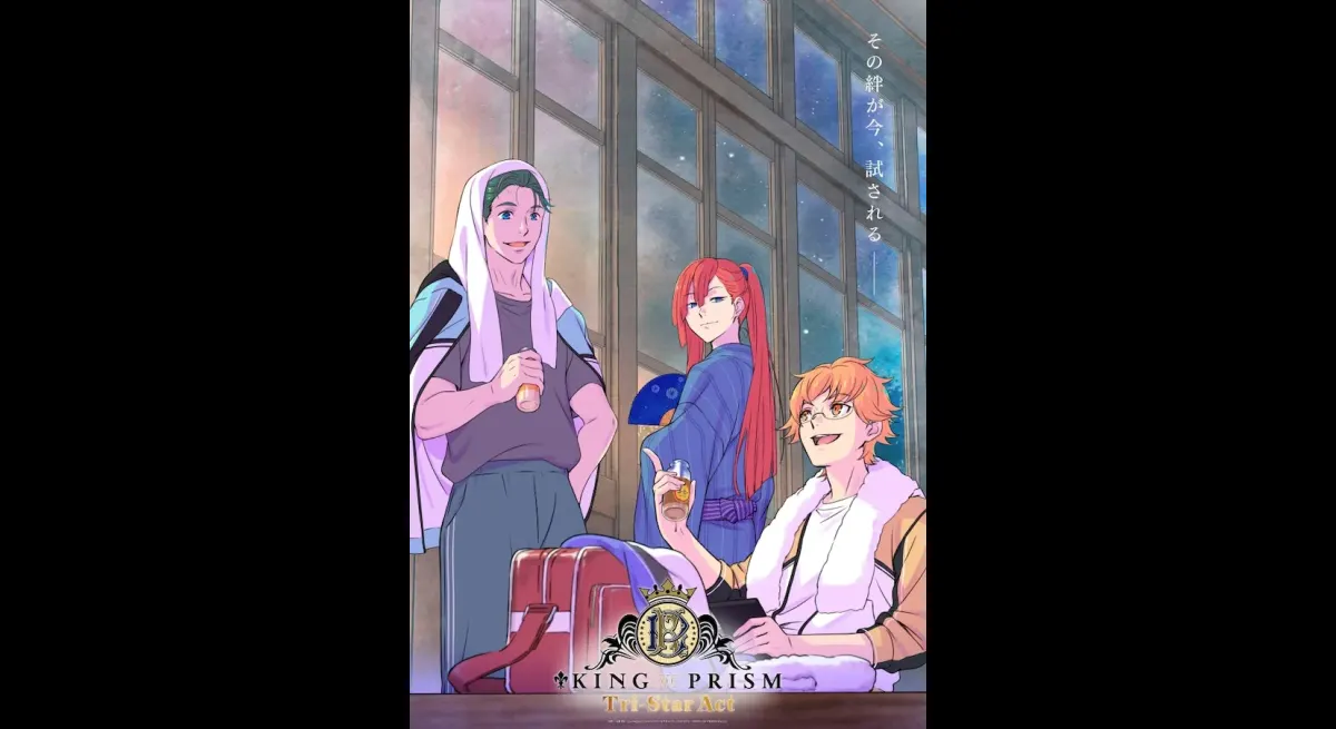 "KING OF PRISM" A completely new movie version depicting the trio competition, Takanawa Getaway Prince also appears