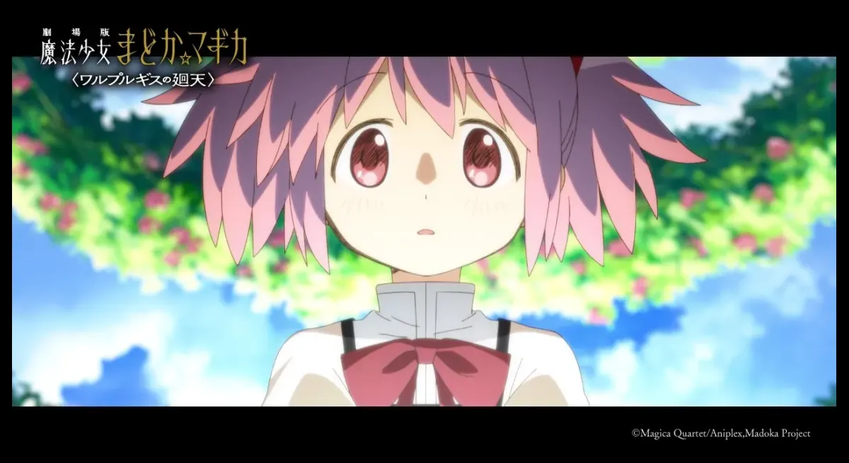 “Madoka Magica〈Walpurgis no Kaiten〉” trailer released, theme song by FictionJunction